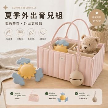 mushie-summer-outing-set-blush.jpg