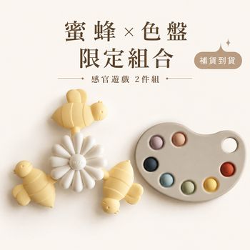 mushie-bee-spinner-palette-press-toy-limited-bundle