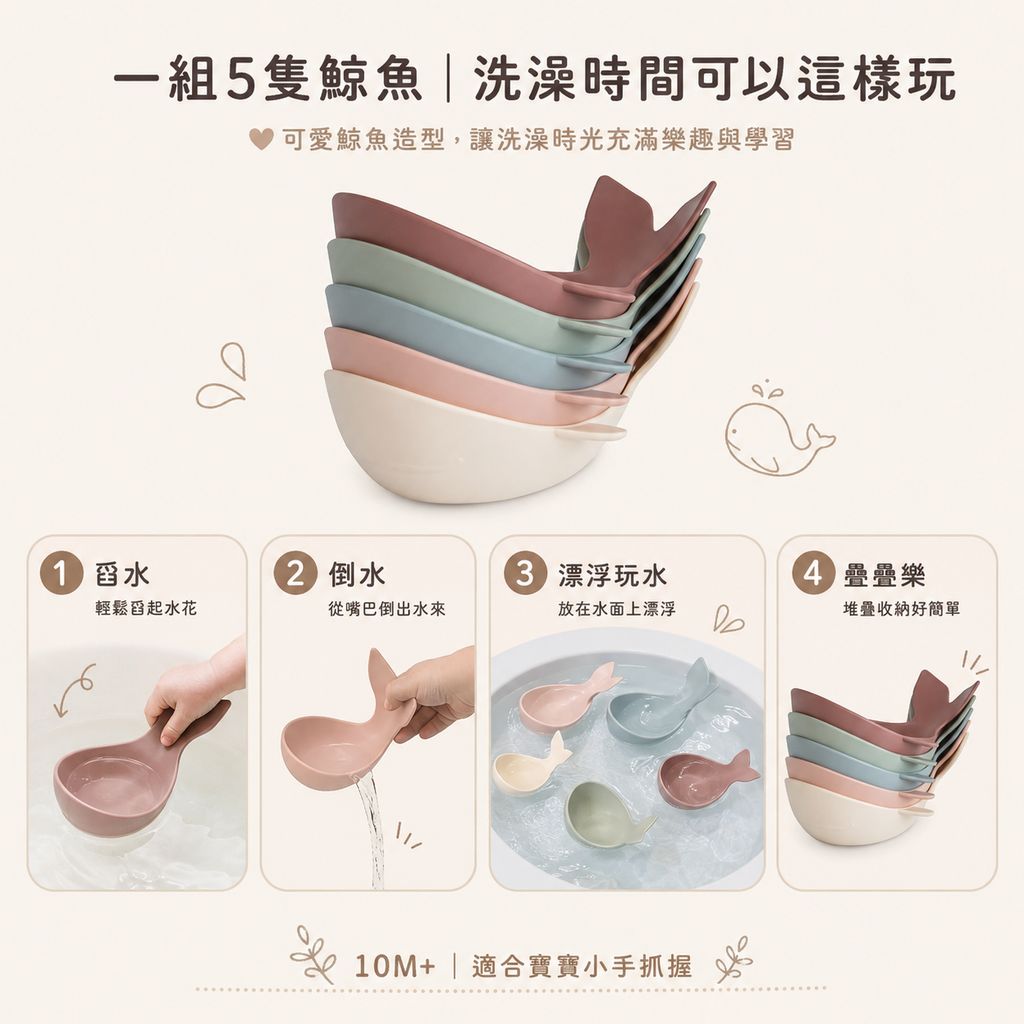 mushie-whale-bath-stackers-play-ideas