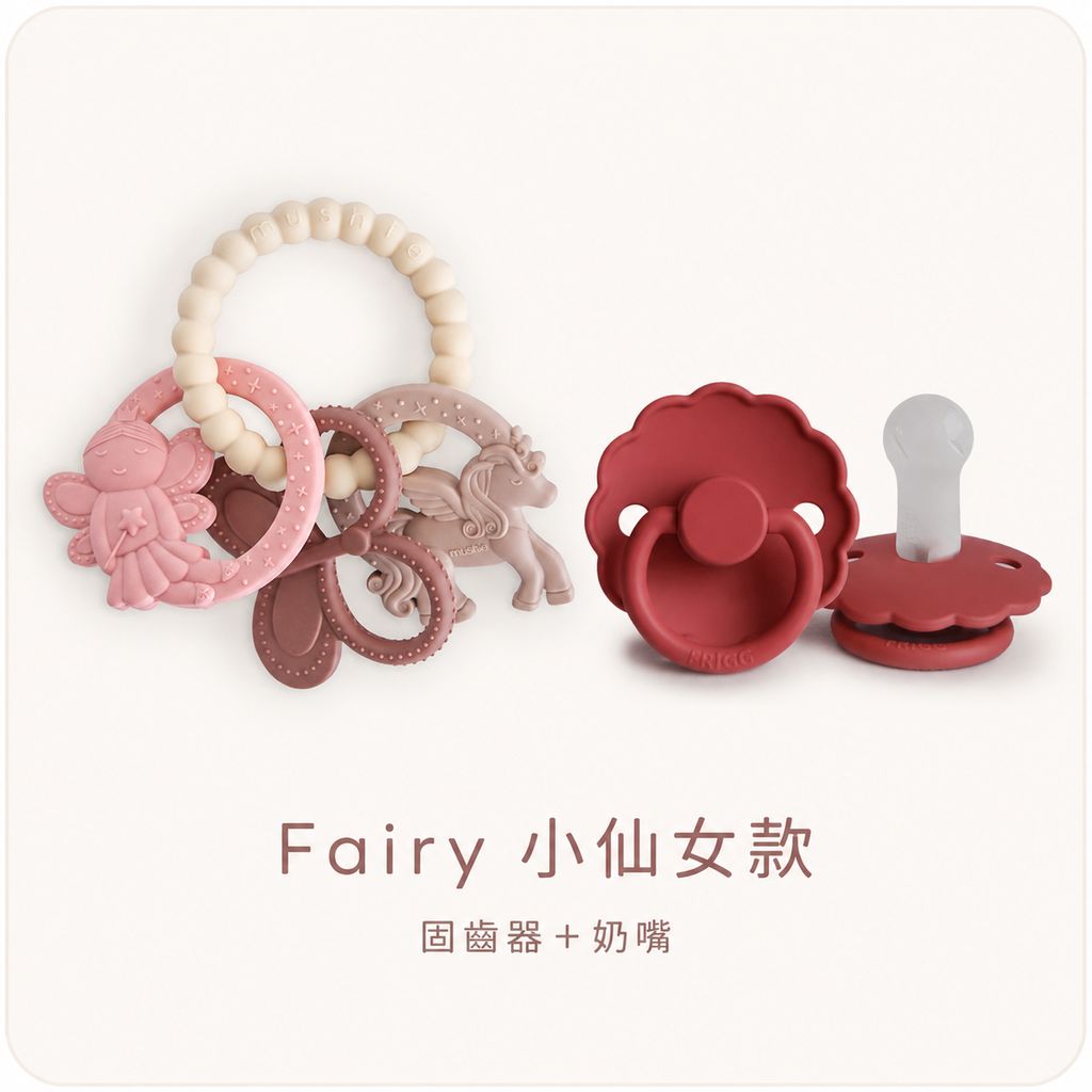 mushie-frigg-fairy-soothing-set-option