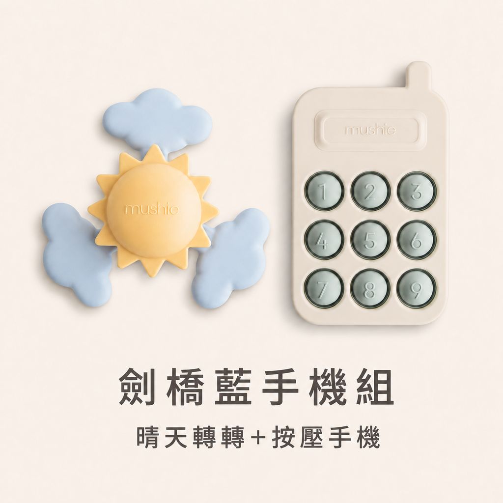 MUS-SET-SPIN-CAMBLUE-01