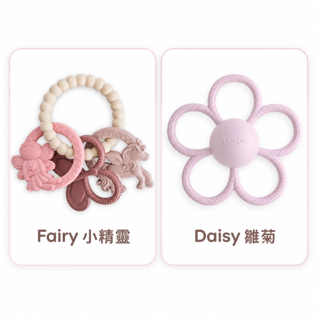 mushie-fairy-daisy-variant-chart