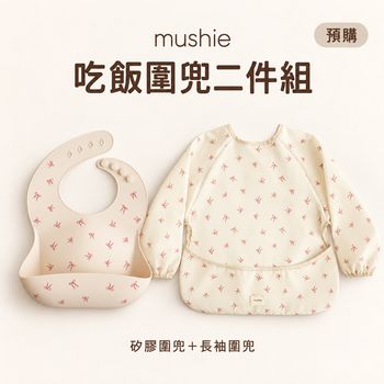 mushie-bib-set-cover