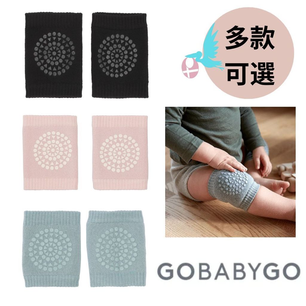 go baby go 11.17