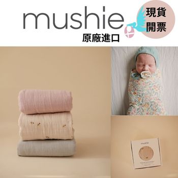 SHOPEE SWADDLE