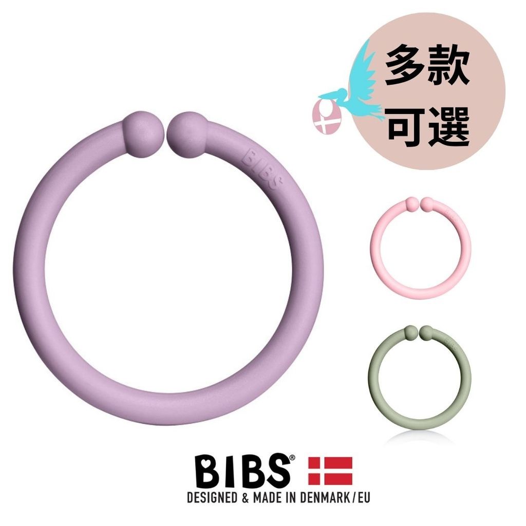 蝦皮商城產品圖 (39) BIBS LOOPS