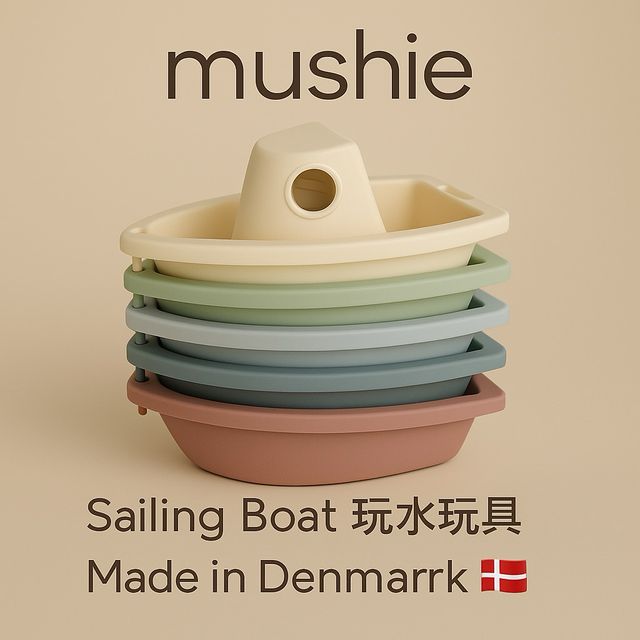 Mushie 洗澡小船五入組