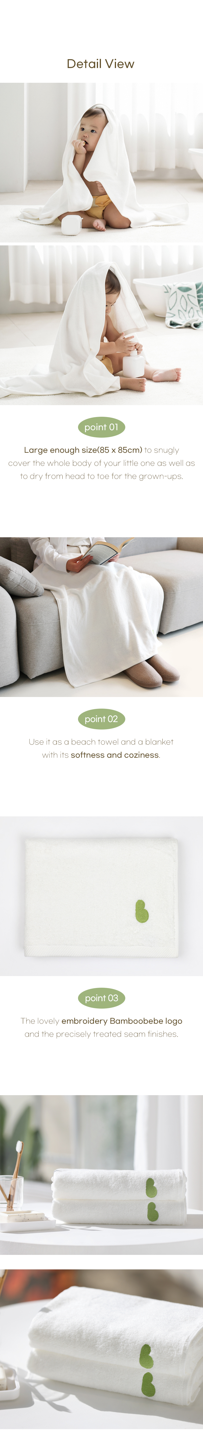 Qoo100_2021_renewal_bath_towel_02