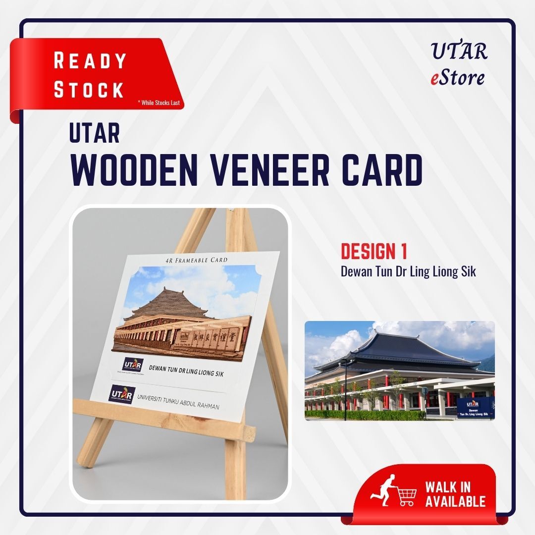 Wooden Veneer Card (2)