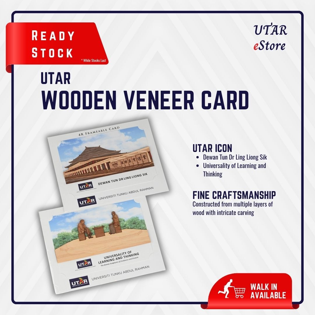 Wooden Veneer Card