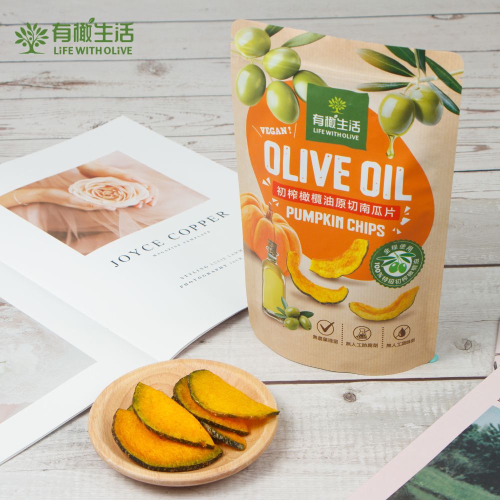 pumpkin-chips-50g_lwo_vision-1