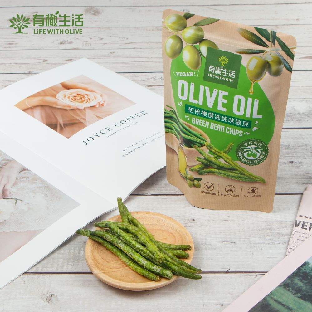 green-bean-chips-50g_lwo_vision-1