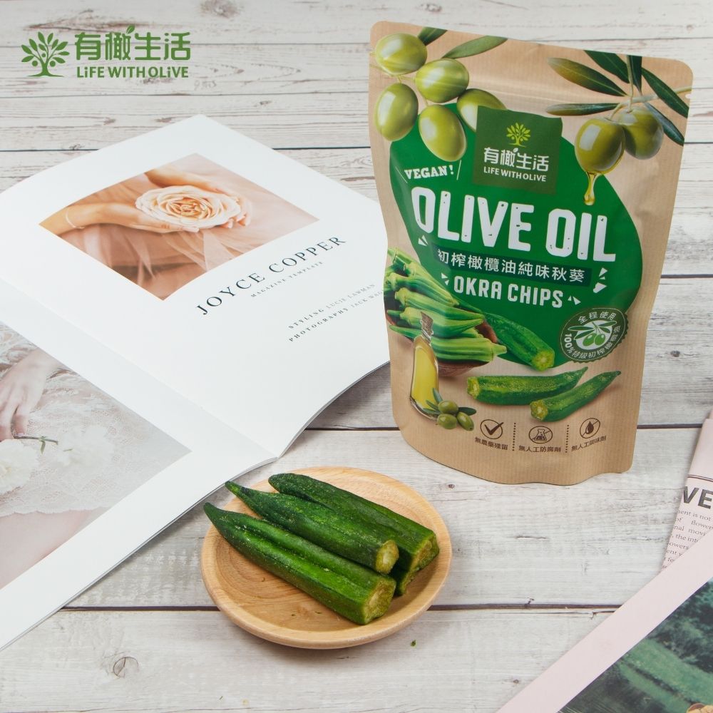 okra-chips-50g_lwo_vision-1