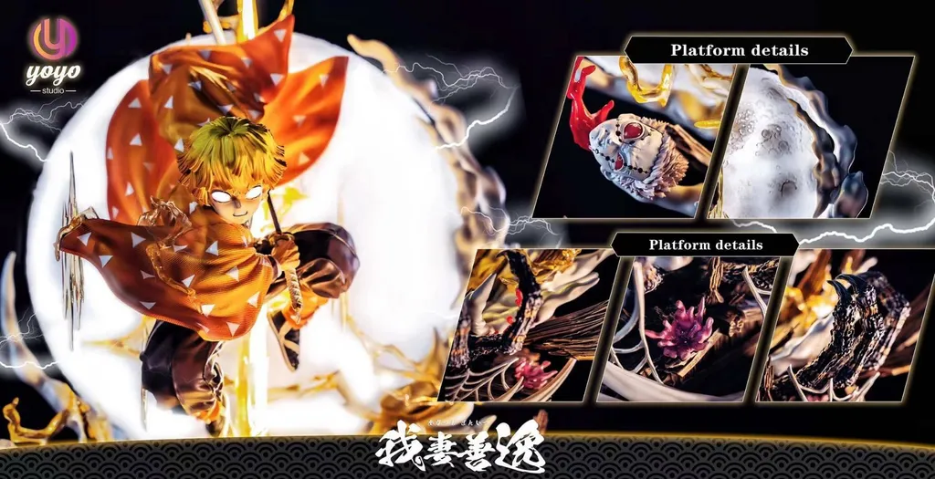 預購 鬼滅之刃yoyo 我妻善逸霹靂一閃六連登峰造極 不二