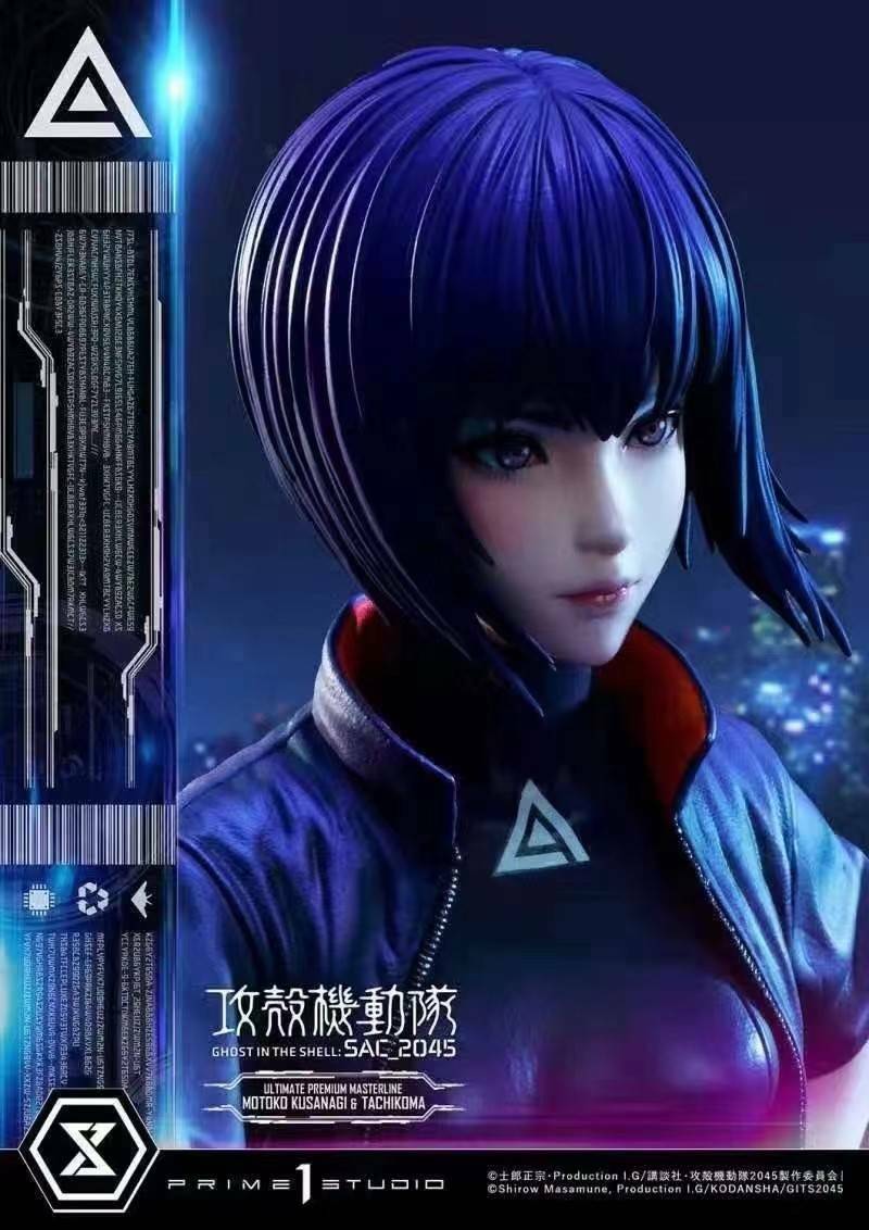 受鑿代購請聊聊〙 攻殼機動隊正版授權Prime 1 Studio P1S | 1/4 草薙