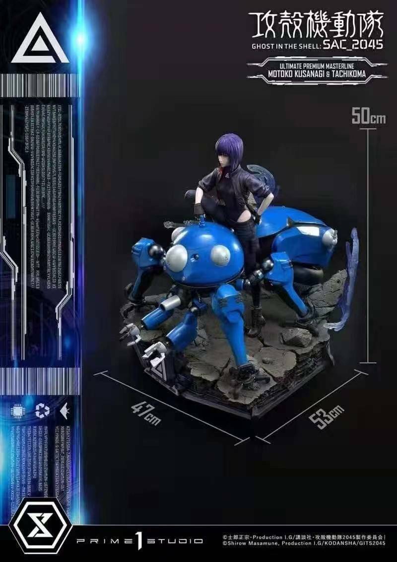 受鑿代購請聊聊〙 攻殼機動隊正版授權Prime 1 Studio P1S | 1/4 草薙
