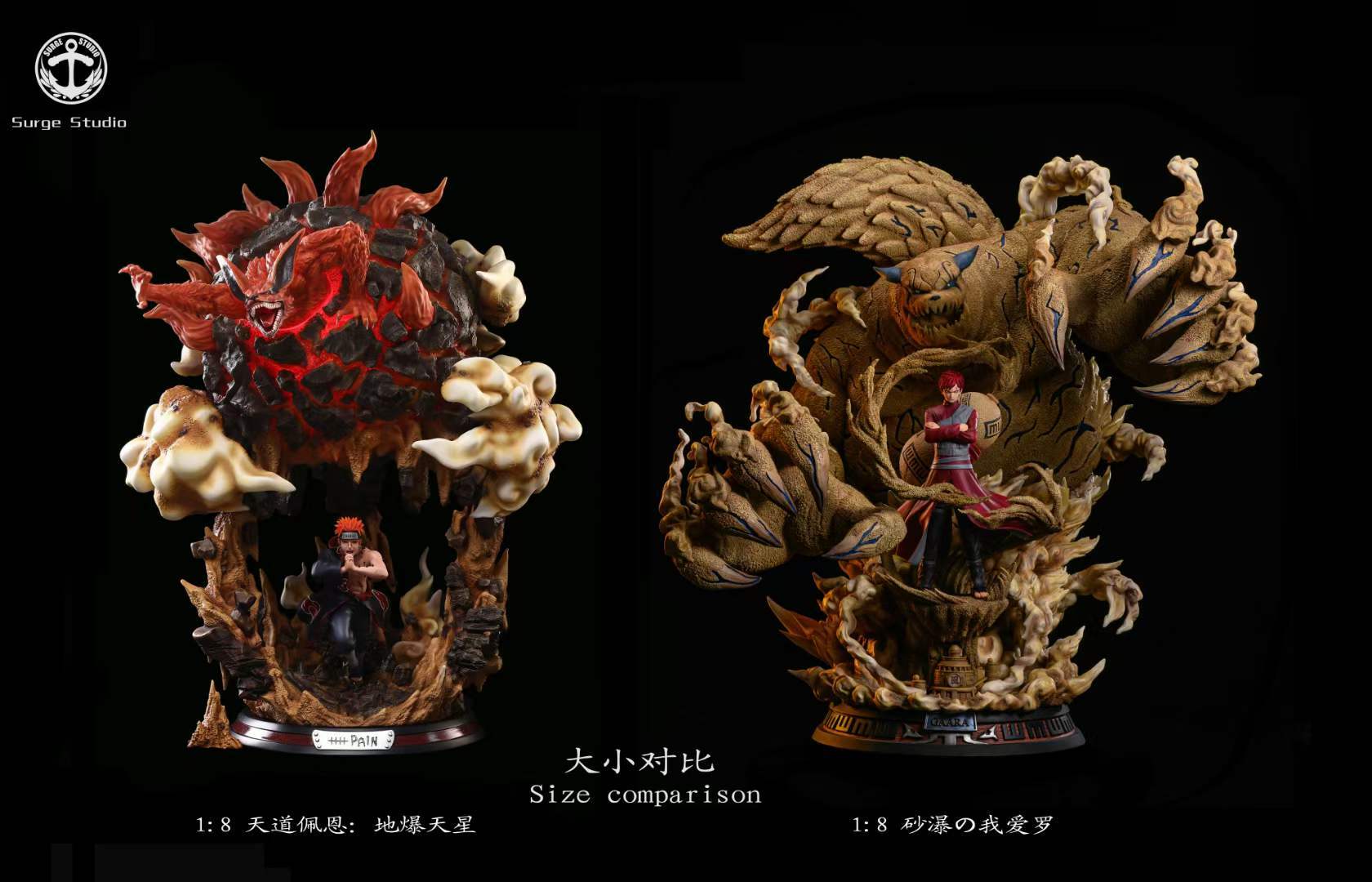 HEX Collectibles - 砂瀑之我爱罗