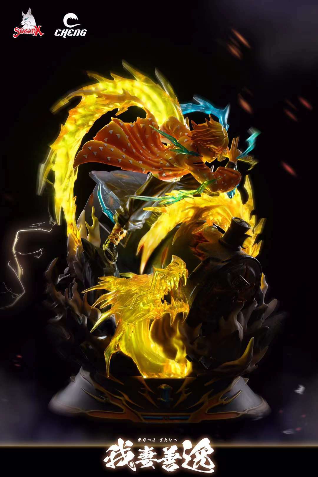 不二GK 〙受鑿代購請聊聊鬼滅之刃SF｜鬼滅之刃系列第一彈“我妻善逸” 雙