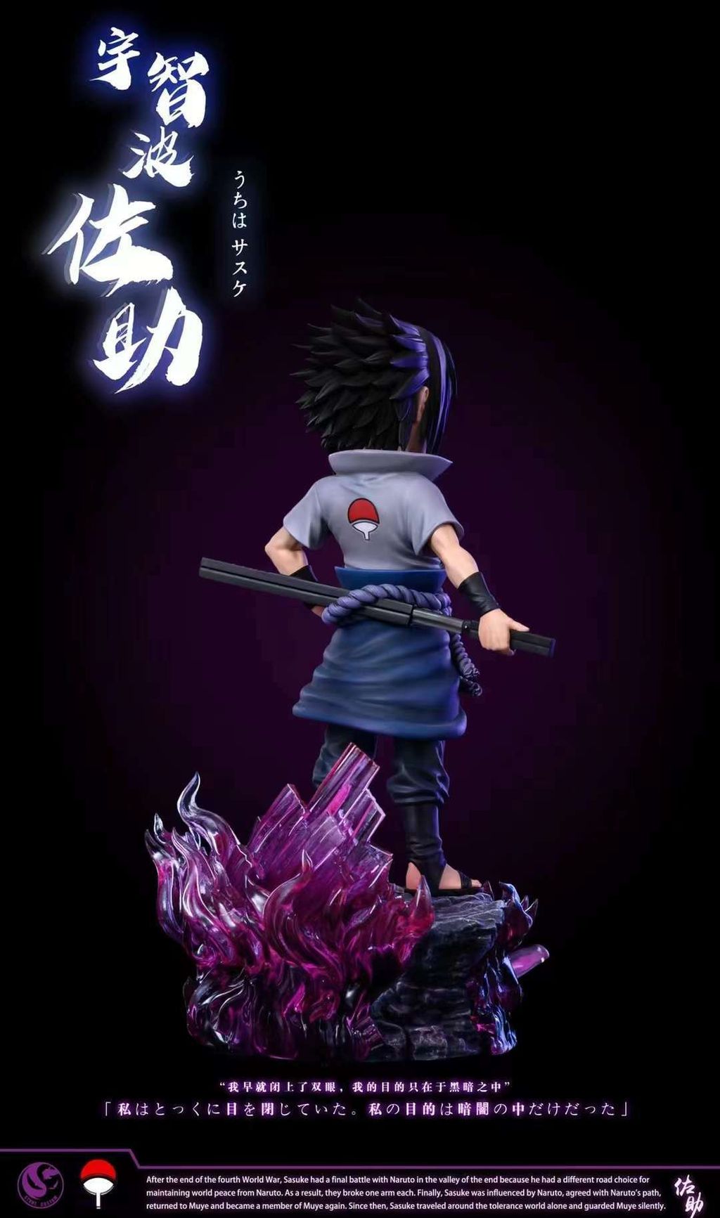 不二GK 〙全新現貨火影忍者ST｜001漩渦鳴人002宇智波佐助