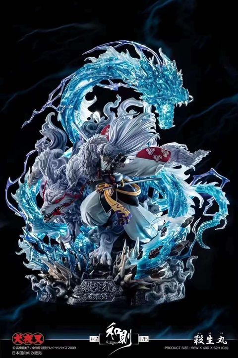 TF STUDIO 殺生丸 蒼龍破 フィギュア ガレージキット 高さ45cm 47931095.jpeg?width=480