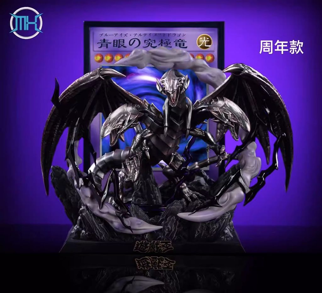 不二GK〙全新現貨遊戲王MX|游戲王共鳴008青眼究極龍 不二GK〙全新現貨遊戲王MX|游戲王共鳴008青眼究極龍