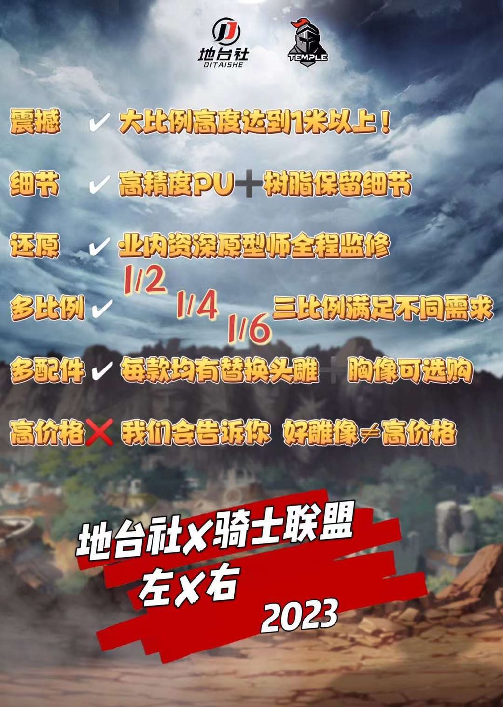 WeChat 圖片_20230627213223