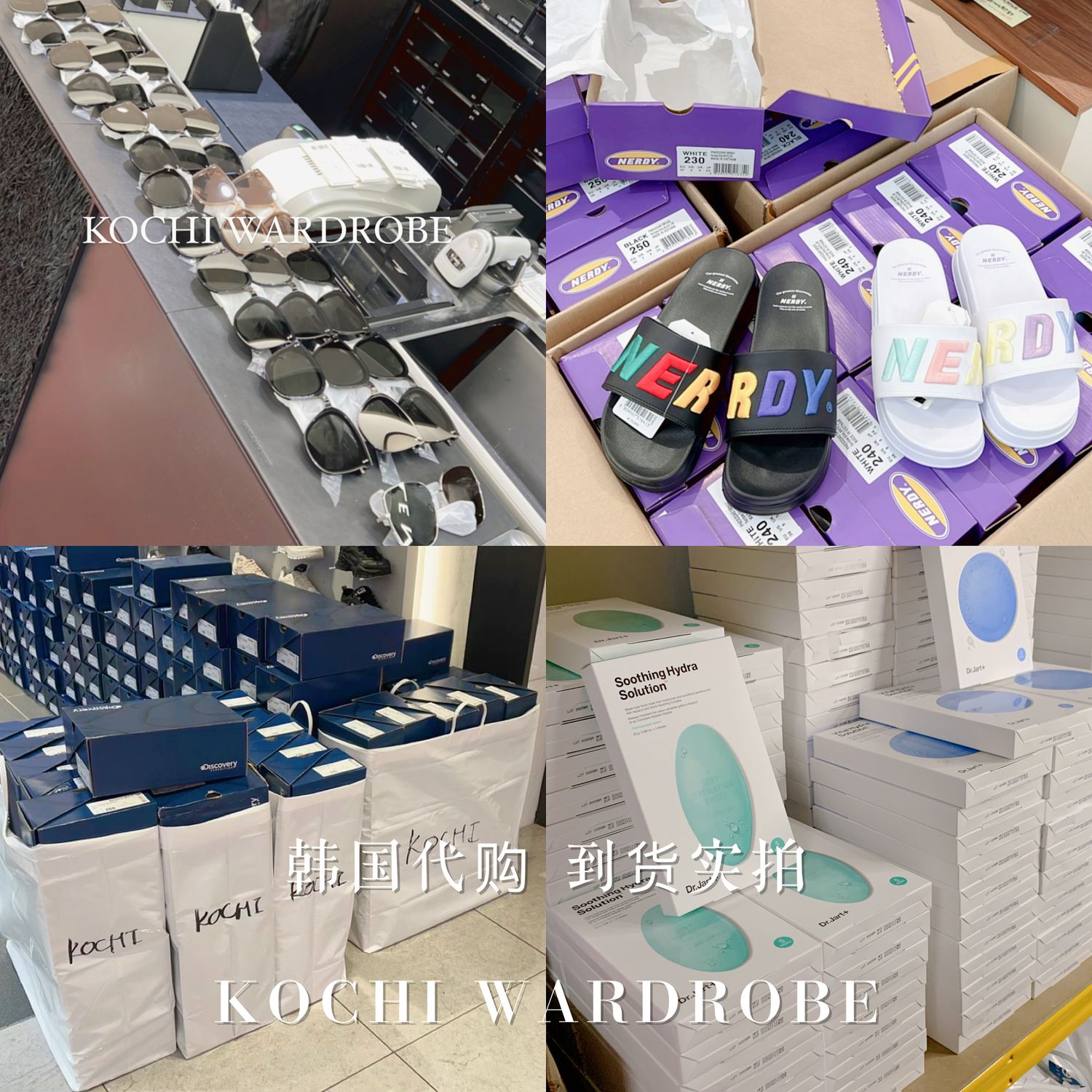 ♥ KOCHI WARDROBE ツ | 