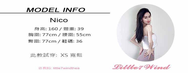 17 XS 寬鬆