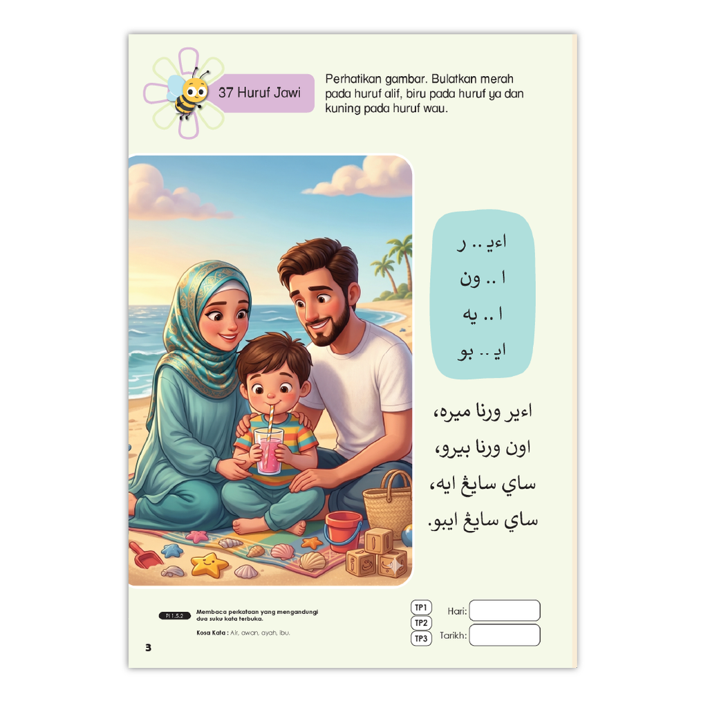 CerdasJawi-05