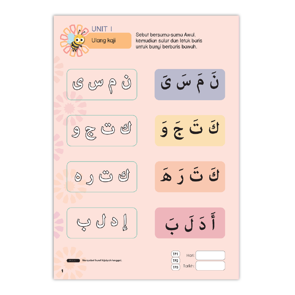 Cerdas Al-Quran _Sample-04