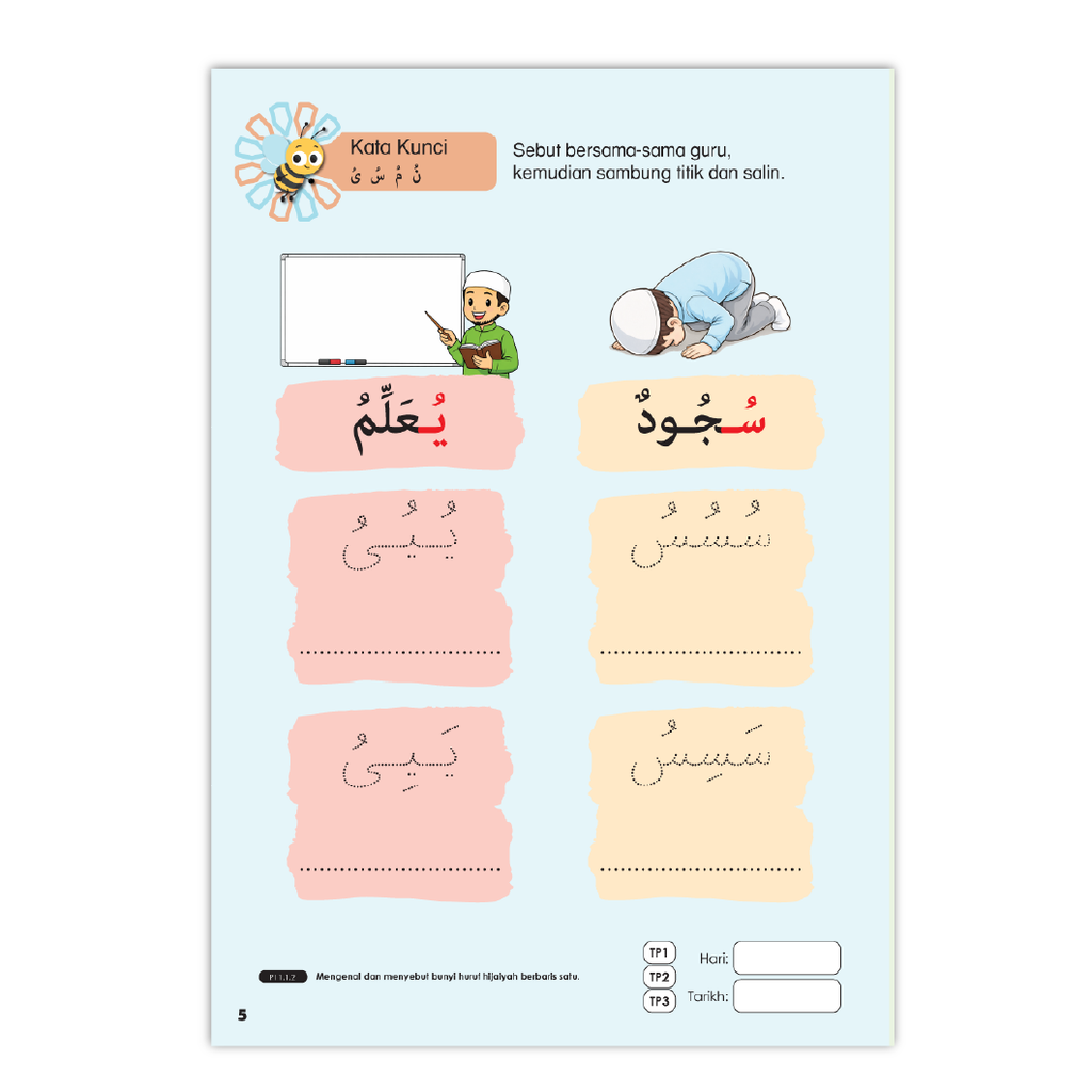 Cerdas Al-Quran _Sample-06