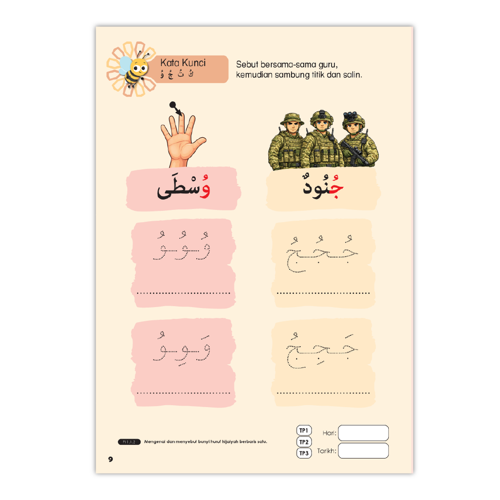 Cerdas Al-Quran _Sample-08
