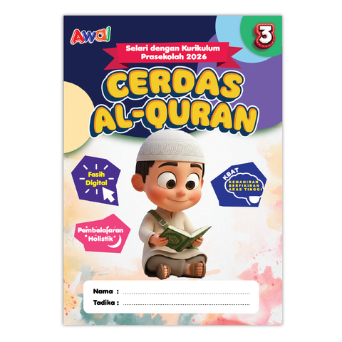 Cerdas Al-Quran _Sample-01