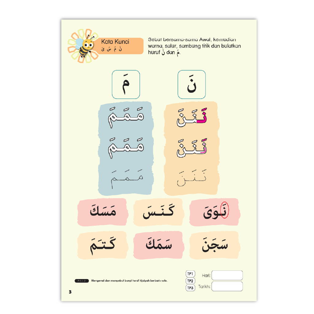 Bijak Al-Quran _Sample-06