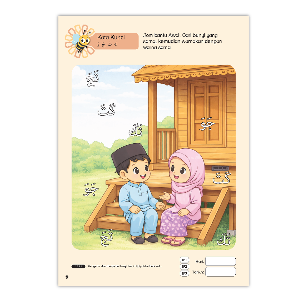 Bijak Al-Quran _Sample-08