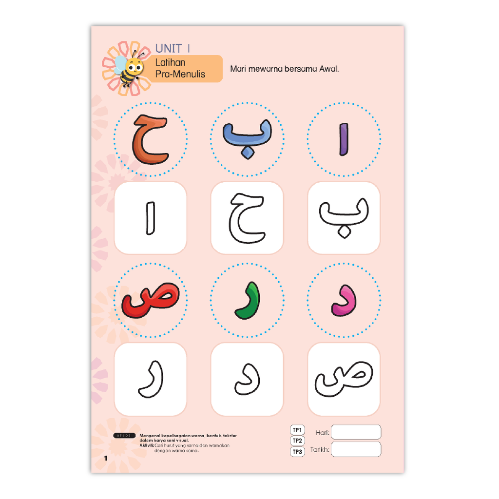Awal Al-Quran_Sample-04
