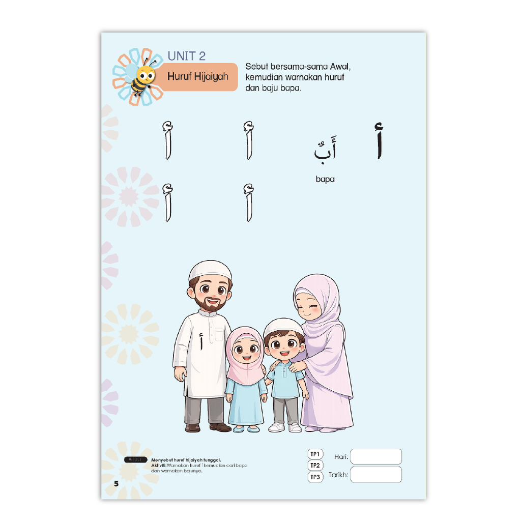 Awal Al-Quran_Sample-06