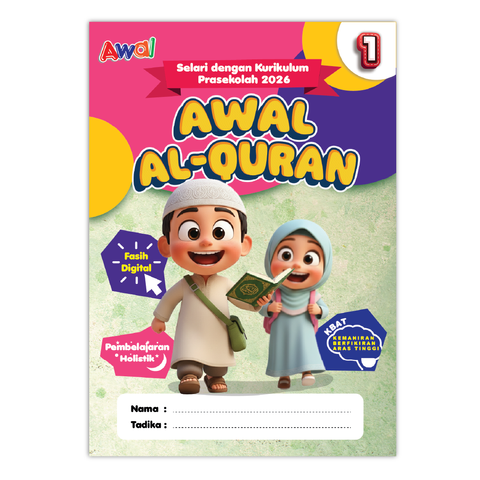 Awal Al-Quran_Sample-01