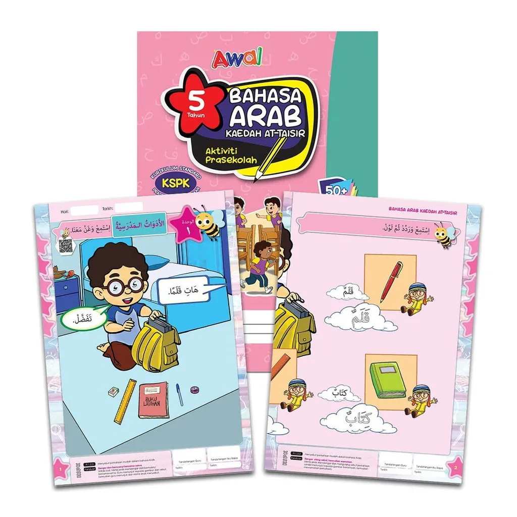 Bahasa Arab 5 Tahun.jpg