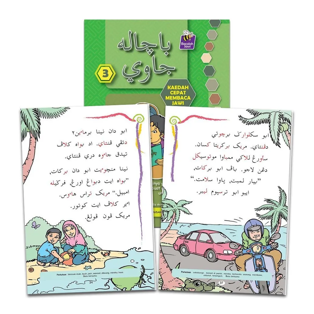 Pakej Lengkap Bacalah Jawi Awalbiz