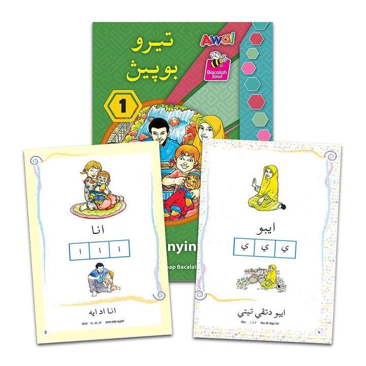 1. Tiru Bunyinya (Jawi).jpg