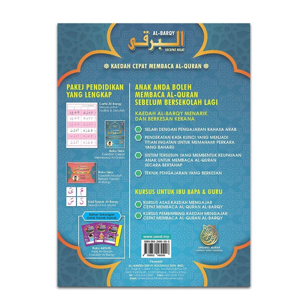 Al-Barqy Cover Back.jpg