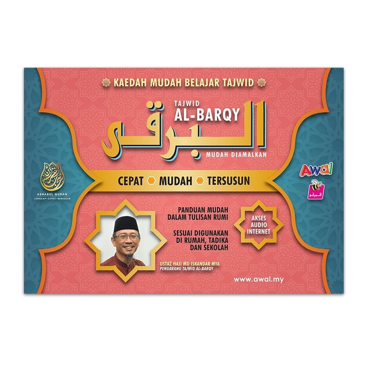 Cover Al-Barqy Tajwid Front.jpg