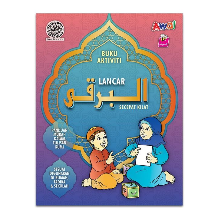 Cover Lancar Al-Barqy Front.jpg
