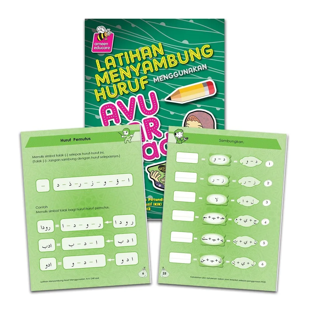 Latihan Menyambung Huruf.jpg