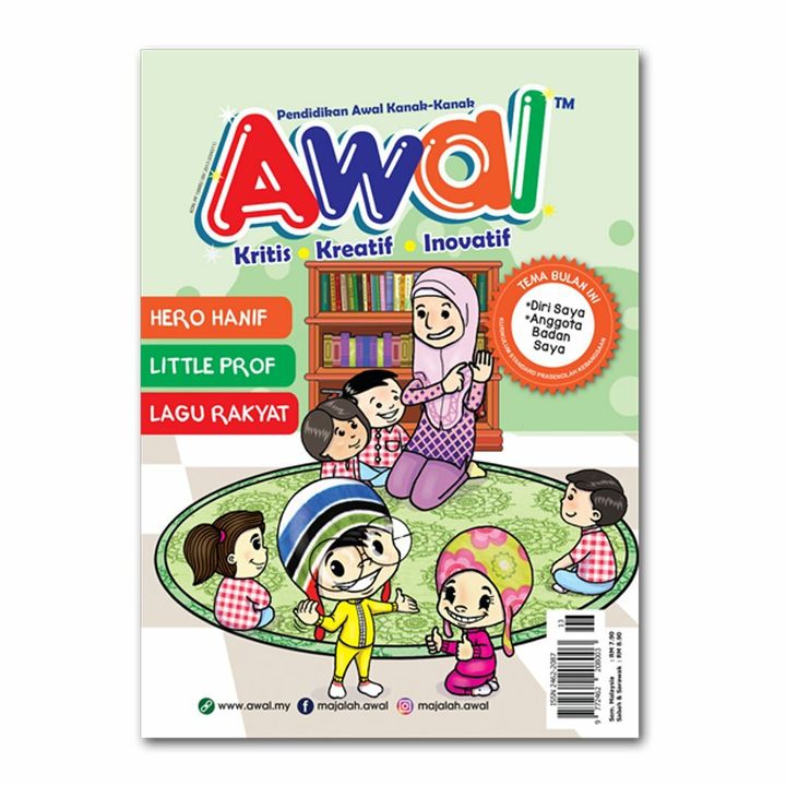 Cover Diri Saya & Anggota Badan Saya Front.jpg