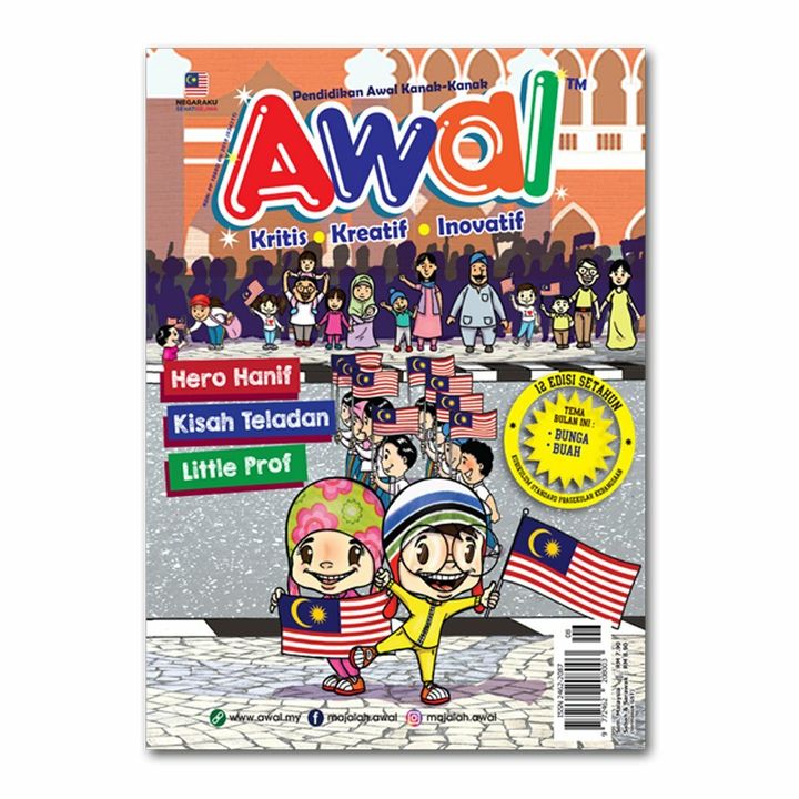 Cover Bunga & Buah Front.jpg