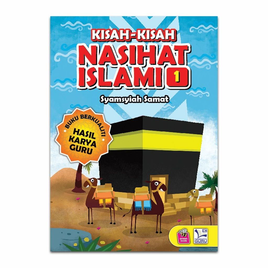 Nasihat Islami 1.jpg