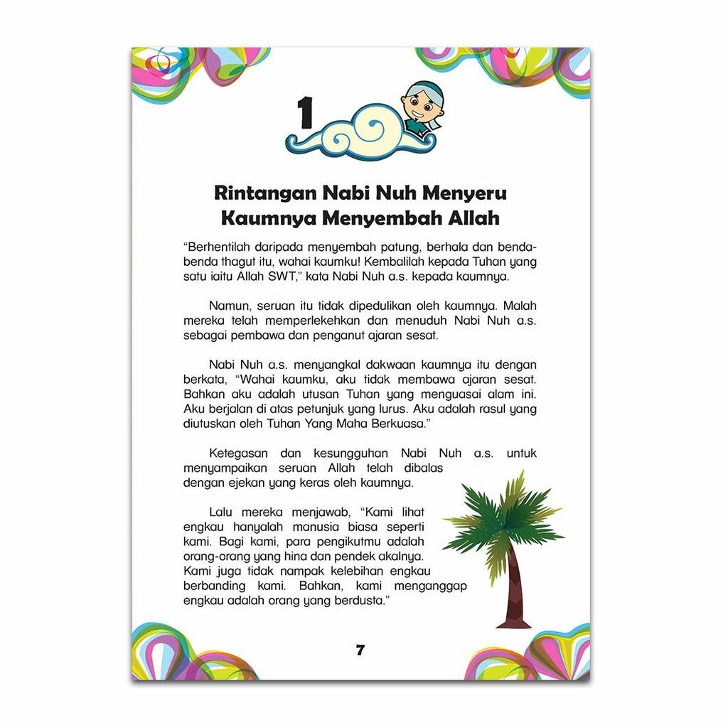 Nasihat Islami 4 - Page 02.jpg