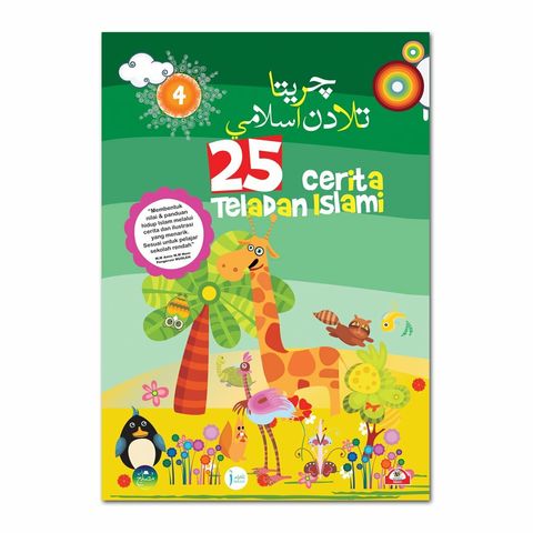 25 Cerita Islami 4 - Cover.jpg